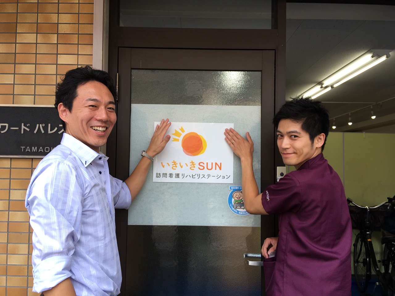 みなさま あけましておめでとうございます☆彡