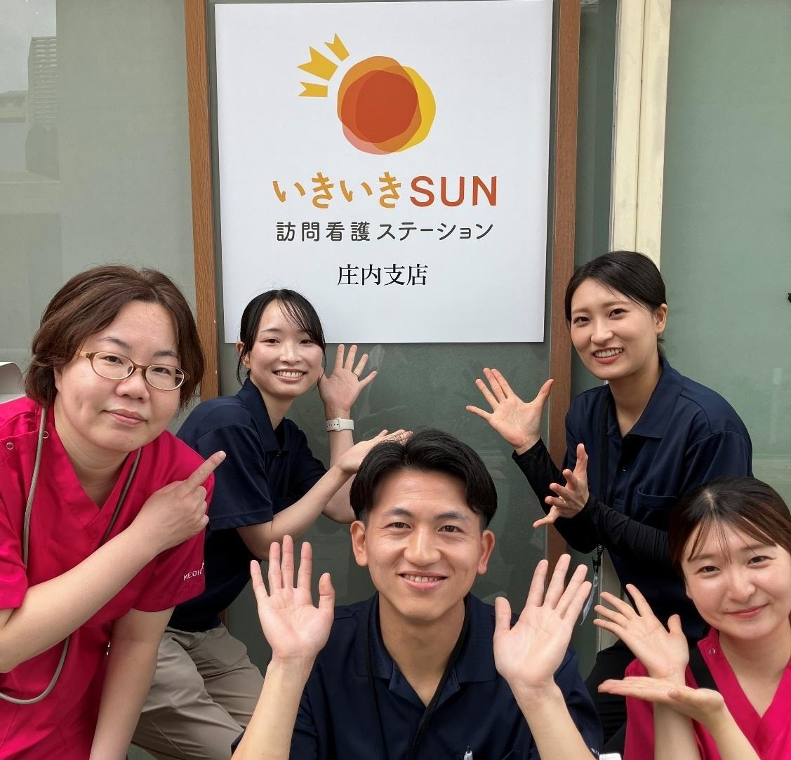 【庄内支店】庄内支店OPENしました！！！