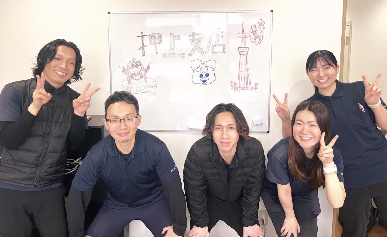 2026年5月OPEN予定!【正社員】作業療法士 いきいきSUN訪問看護リハビリステーション 押上支店