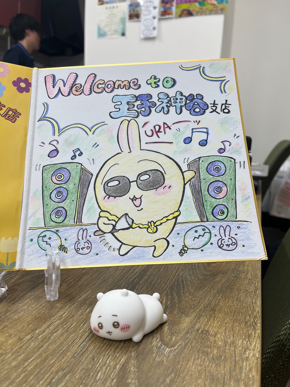 【人事】王子神谷支店をご紹介！