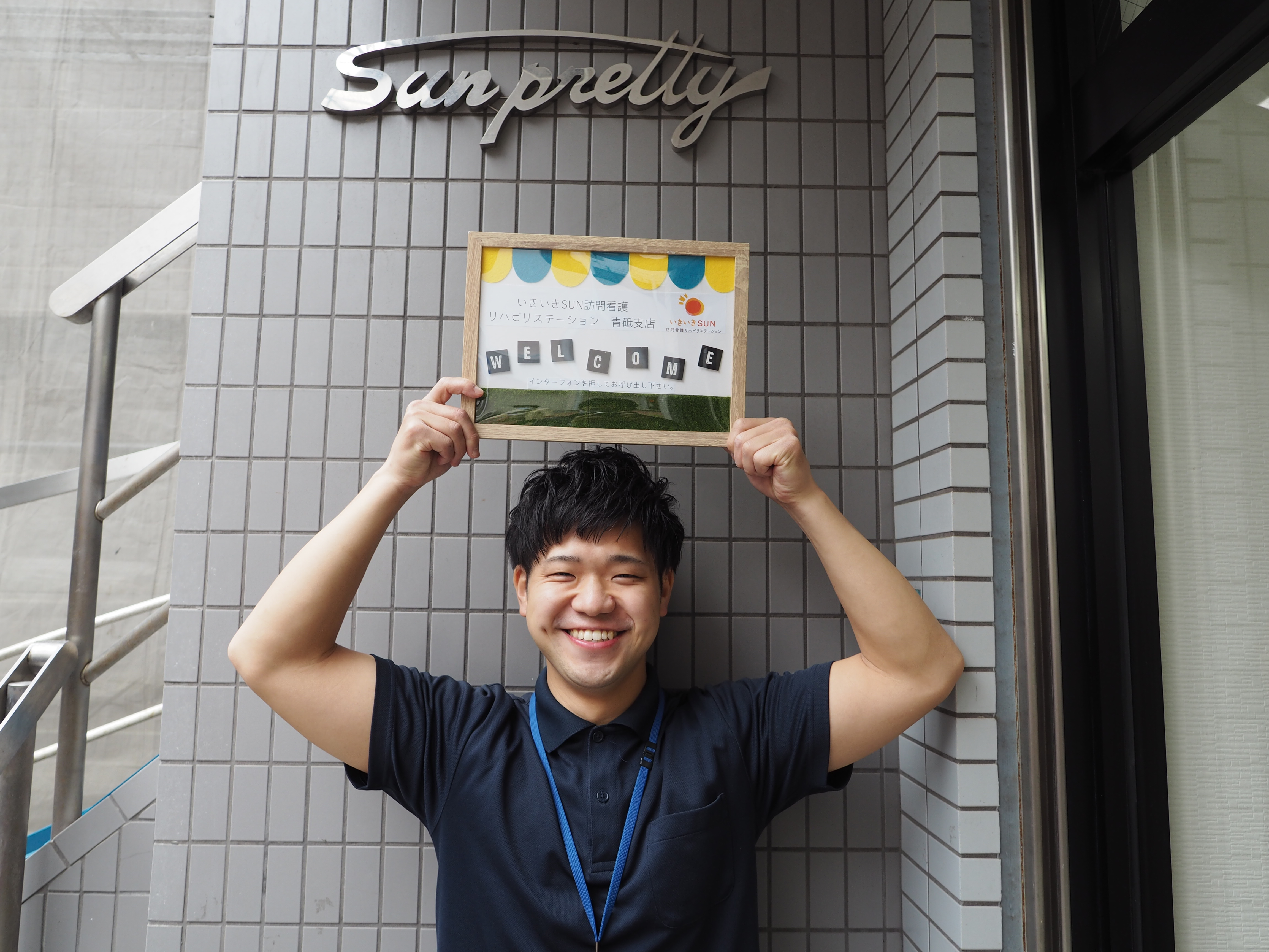 ★NEWOPEN★青砥支店の下見に行ってきました！