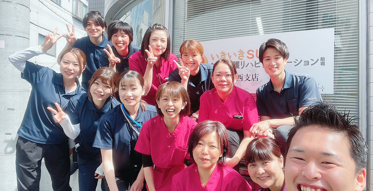 【葛西支店】老化の原因の8割が紫外線！