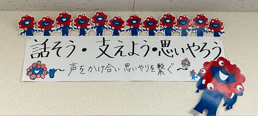 【西新井支店】スローガン決定👏