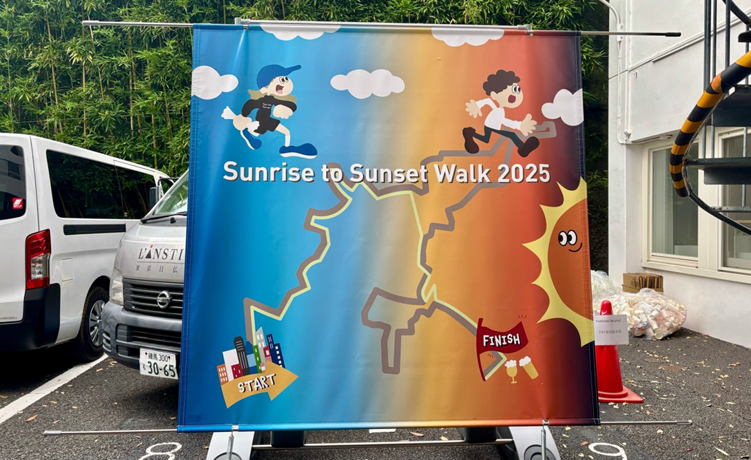 【青砥支店】歩くは冒険だ！～リハビリスタッフの休日～